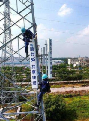 信息通信网络线务员